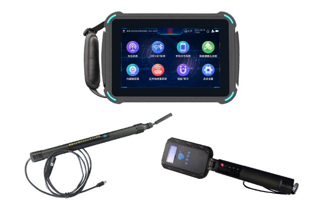 海港便携式防窃听窃照检测包