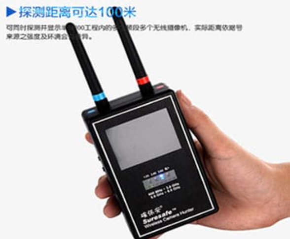 海港手持式无线摄像头探测器